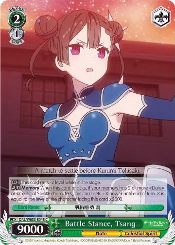 Battle Stance, Tsang (Parallel Foil) (DAL/WE33-E048 C), Date A Bullet — Weiß Schwarz card price