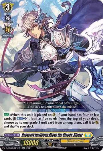 Heavenly Incitation Above the Clouds, Blagar (D-BT03/021EN), D-BT03: Advance of Intertwined Stars — Vanguard card price