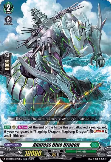 Aggress Blue Dragon (D-BT03/023EN), D-BT03: Advance of Intertwined Stars — Vanguard card price