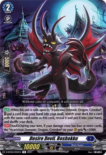 Desire Devil, Boshokku (D-BT03/034EN), D-BT03: Advance of Intertwined Stars — Vanguard card price