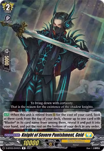 Knight of Severe Punishment, Geid (D-BT03/044EN), D-BT03: Advance of Intertwined Stars — Vanguard card price