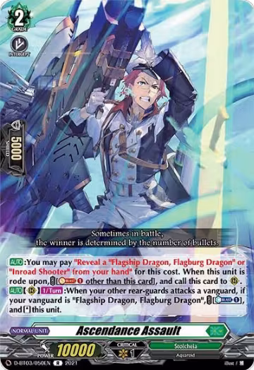 Ascendance Assault (D-BT03/050EN), D-BT03: Advance of Intertwined Stars — Vanguard card price