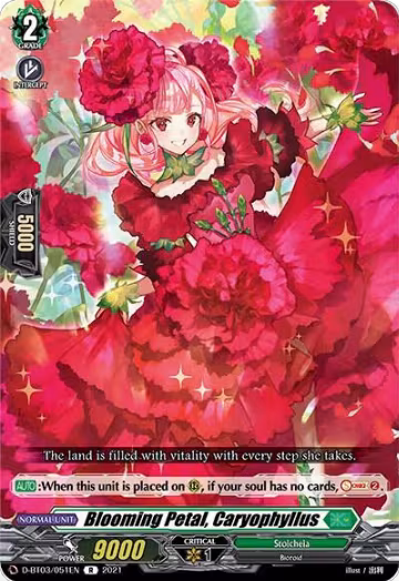 Blooming Petal, Caryophyllus (D-BT03/051EN), D-BT03: Advance of Intertwined Stars — Vanguard card price
