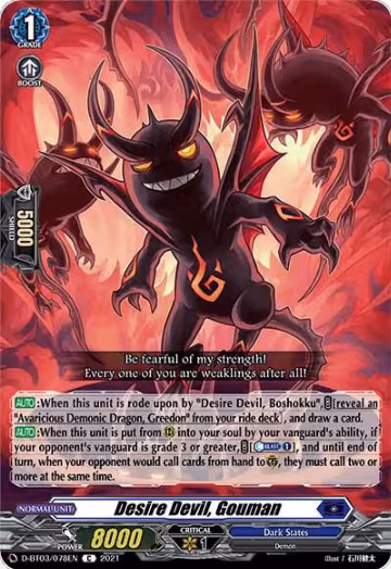 Desire Devil, Gouman (D-BT03/078EN), D-BT03: Advance of Intertwined Stars — Vanguard card price