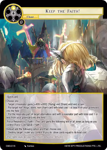Keep the Faith! (DSD-016), Starter Deck: Villains — Force of Will card price