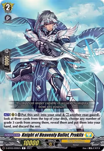 Knight of Heavenly Bullet, Proklis (D-BT03/099EN), D-BT03: Advance of Intertwined Stars — Vanguard card price
