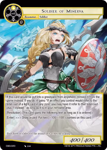 Soldier of Minerva (DSD-020), Starter Deck: Villains — Force of Will card price