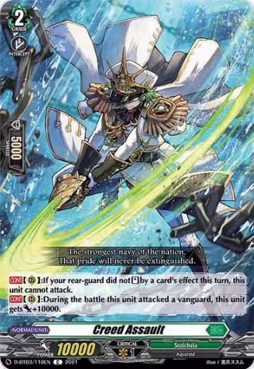 Creed Assault (D-BT03/110EN), D-BT03: Advance of Intertwined Stars — Vanguard card price