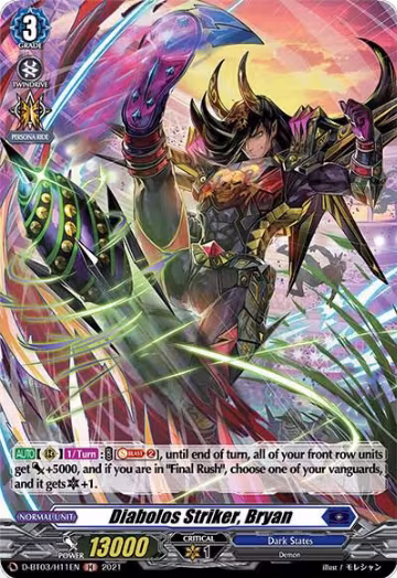 Diabolos Striker, Bryan (Holo) (D-BT03/H11EN), D-BT03: Advance of Intertwined Stars — Vanguard card price