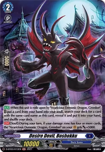 Desire Devil, Boshokku (Holo) (D-BT03/H13EN), D-BT03: Advance of Intertwined Stars — Vanguard card price