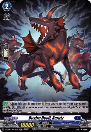 Desire Devil, Acratz (Holo) (D-BT03/H16EN), D-BT03: Advance of Intertwined Stars — Vanguard card price