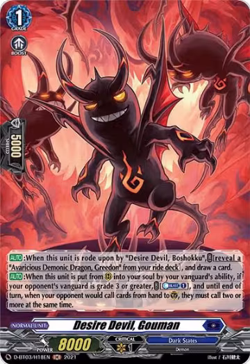 Desire Devil, Gouman (Holo) (D-BT03/H18EN), D-BT03: Advance of Intertwined Stars — Vanguard card price