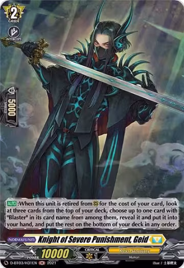 Knight of Severe Punishment, Geid (Holo) (D-BT03/H31EN), D-BT03: Advance of Intertwined Stars — Vanguard card price