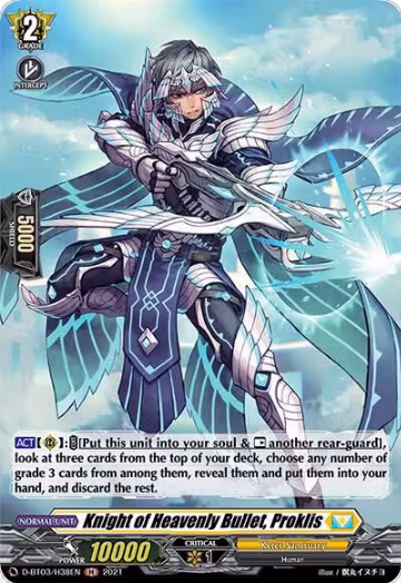 Knight of Heavenly Bullet, Proklis (Holo) (D-BT03/H38EN), D-BT03: Advance of Intertwined Stars — Vanguard card price