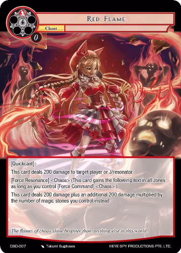 Red Flame (DSD-007), Starter Deck: Tales — Force of Will card price