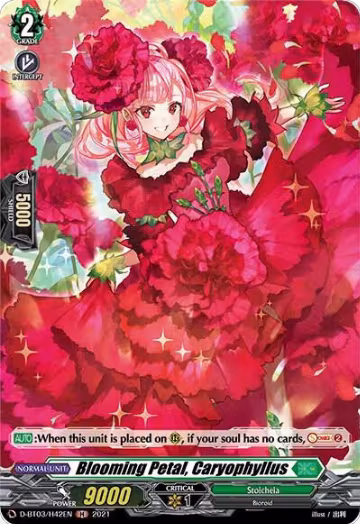 Blooming Petal, Caryophyllus (Holo) (D-BT03/H42EN), D-BT03: Advance of Intertwined Stars — Vanguard card price