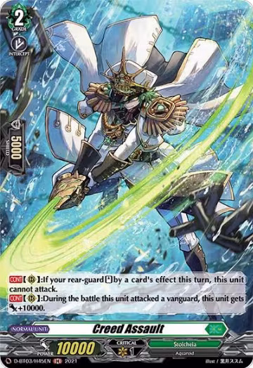 Creed Assault (Holo) (D-BT03/H45EN), D-BT03: Advance of Intertwined Stars — Vanguard card price