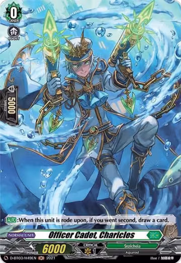 Officer Cadet, Charicles (Holo) (D-BT03/H49EN), D-BT03: Advance of Intertwined Stars — Vanguard card price