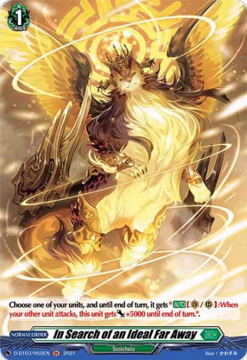 In Search of an Ideal Far Away (Holo) (D-BT03/H50EN), D-BT03: Advance of Intertwined Stars — Vanguard card price