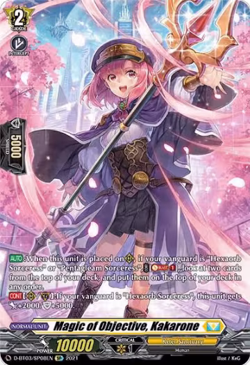 Magic of Objective, Kakarone (SP) (D-BT03/SP08EN), D-BT03: Advance of Intertwined Stars — Vanguard card price