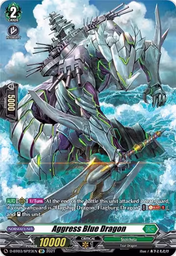Aggress Blue Dragon (SP) (D-BT03/SP23EN), D-BT03: Advance of Intertwined Stars — Vanguard card price