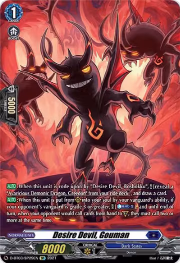 Desire Devil, Gouman (SP) (D-BT03/SP29EN), D-BT03: Advance of Intertwined Stars — Vanguard card price
