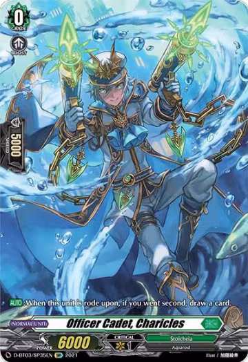 Officer Cadet, Charicles (SP) (D-BT03/SP35EN), D-BT03: Advance of Intertwined Stars — Vanguard card price
