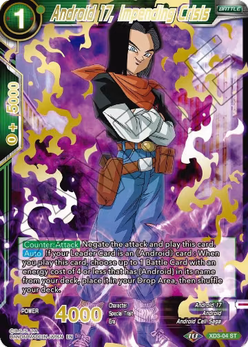 Android 17, Impending Crisis (Gold Stamped) (XD3-04), Mythic Booster — DB Super card price