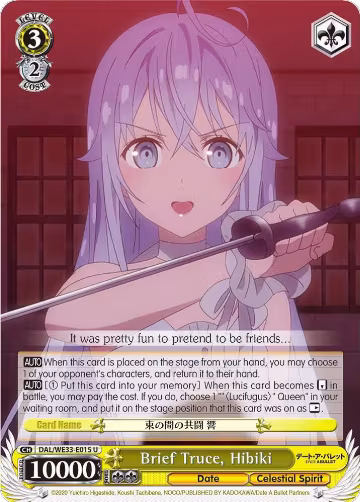 Brief Truce, Hibiki (DAL/WE33-E015 U), Date A Bullet — Weiß Schwarz card price