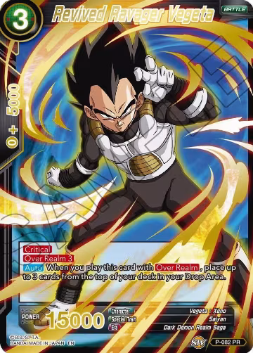 Revived Ravager Vegeta (Gold Stamped) (P-082), Mythic Booster — DB Super card price