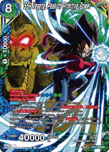 SS4 Vegeta, Peak of Primitive Power (BT8-136), Mythic Booster — DB Super card price
