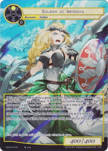 Soldier of Minerva (Full Art) (GOG-014), Game of Gods — Force of Will card price