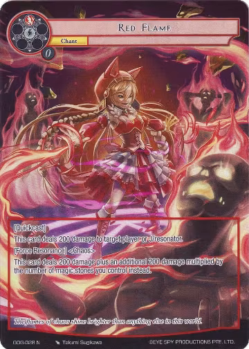 Red Flame (Full Art) (GOG-028), Game of Gods — Force of Will card price