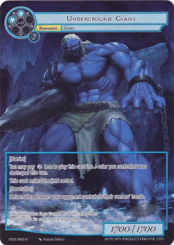 Underground Giant (Full Art) (GOG-043), Game of Gods — Force of Will card price