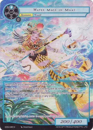 Water Mage of Ma'at (Full Art) (GOG-045), Game of Gods — Force of Will card price