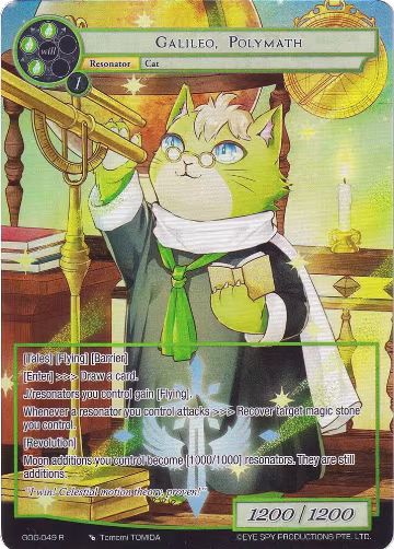 Galileo, Polymath (Full Art) (GOG-049), Game of Gods — Force of Will card price