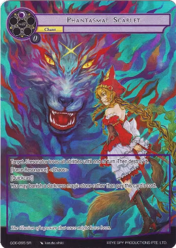 Phantasmal Scarlet (Full Art) (GOG-065), Game of Gods — Force of Will card price