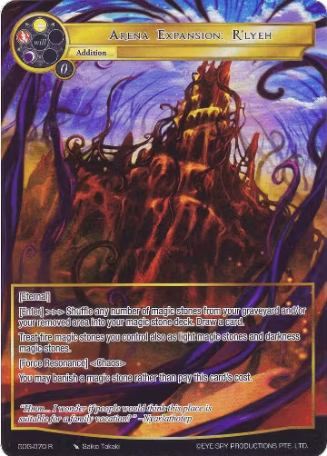 Arena Expansion: R'lyeh (Full Art) (GOG-070), Game of Gods — Force of Will card price