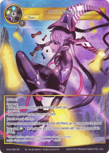 Loki's Strategy (Full Art) (GOG-080), Game of Gods — Force of Will card price