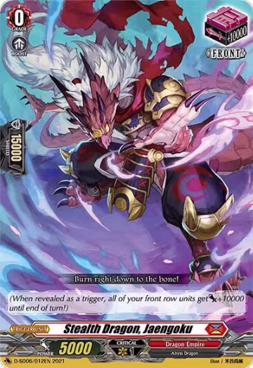 Stealth Dragon, Jaengoku (D-SD06/012EN), D-SD06: Mirei Minae -Sealed Blaze Maiden- — Vanguard card price