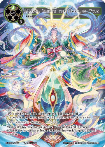 Kaguya Enters the Game of Gods (D1 Buy a Box), Promo Cards — Force of Will card price