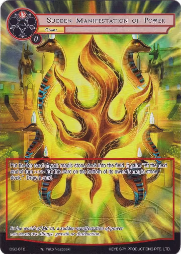 Sudden Manifestation of Power (Full Art) (DSD-010), Starter Deck: Tales — Force of Will card price