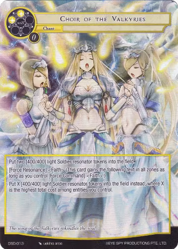 Choir of the Valkyries (Full Art) (DSD-013), Starter Deck: Villains — Force of Will card price