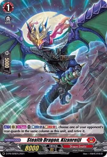 Stealth Dragon, Kizanreiji (D-PR/028EN), D Promo Cards — Vanguard card price