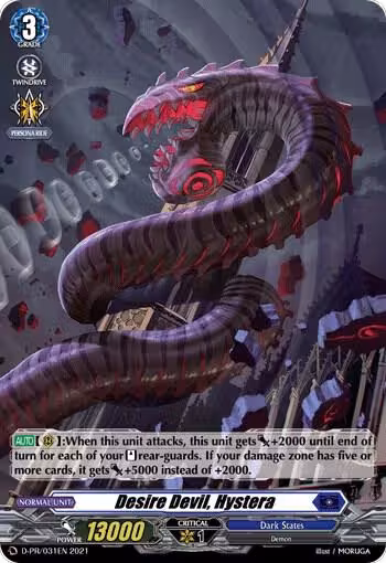 Desire Devil, Hystera (D-PR/031EN), D Promo Cards — Vanguard card price