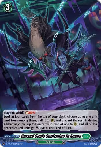 Cursed Souls Squirming in Agony (D-PR/036EN), D Promo Cards — Vanguard card price