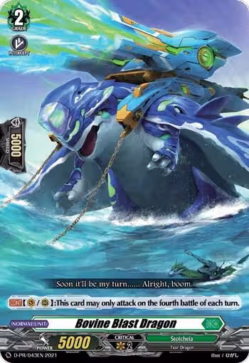 Bovine Blast Dragon (D-PR/043EN), D Promo Cards — Vanguard card price