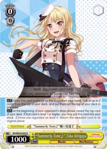 "Summerly Tone" Toko Kirigaya (BD/WE34-E02 R), Morfonica x RAISE A SUILEN — Weiß Schwarz card price
