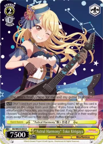 "Astral Harmony" Toko Kirigaya (BD/WE34-E03 R), Morfonica x RAISE A SUILEN — Weiß Schwarz card price