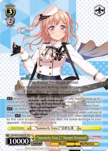 "Summerly Tone" Nanami Hiromachi (OFR) (BD/WE34-E04OFR OFR), Morfonica x RAISE A SUILEN — Weiß Schwarz card price